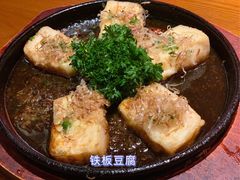 -有喜屋·深夜食堂(北京西路店)