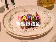 -金轩中餐厅 Jin Xuan(浦东丽思卡尔顿酒店)