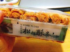 松松酥条-曹祥泰(解放路店)