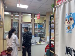 -爱牙联合口腔(门诊报销 海云庵店)