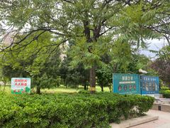 -方庄体育公园