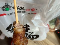 -武圣羊汤·西北面(朝阳门店)
