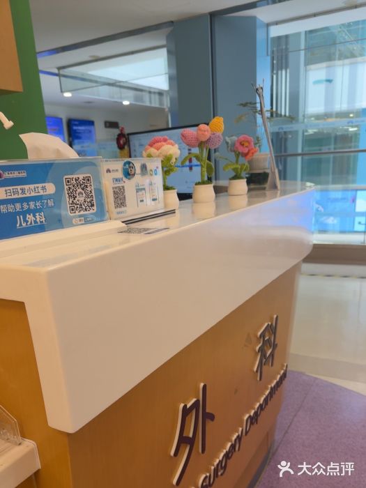 上海浦滨儿童医院图片