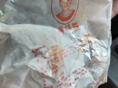 -巢娭毑月饼店(洞井路店)