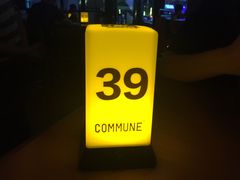 -COMMUNE幻师(上邦百汇城店)