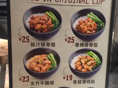 -72街红烧排骨饭(海珠丽影广场店)