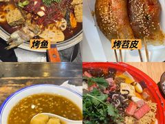 -王婆婆老妈蹄花川菜馆·非物质文化遗产(太古里一店)