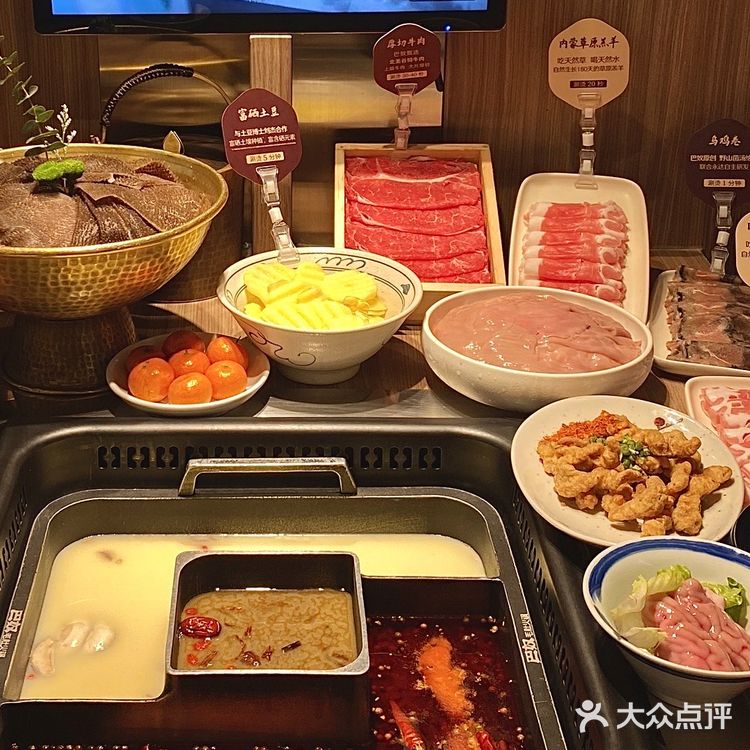 🌈为了这口菌汤我愿意再去巴奴N次