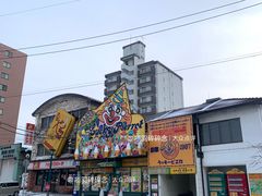 -幸运小丑汉堡(Bay Area本店)