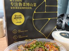 -聚友斋(柳泉路八大局店)