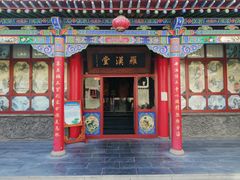 -高庙保安寺
