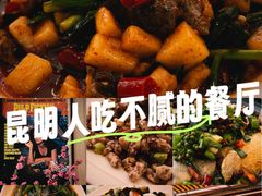 -红豆园(文林街店)