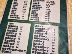 -渔记茶餐厅(渔村店)