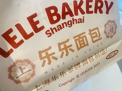-LELECHA乐乐茶(百货大楼店)