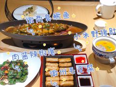 -徽御楼(南中环店)