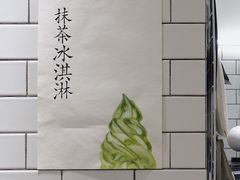 -Onirii Coffee(长乐路店)
