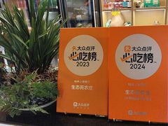 -生态苑农庄(十里画廊遇龙河店)