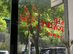 -red donkey coffee