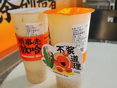 -放哈·甜醅子奶茶创造者(正宁路店)