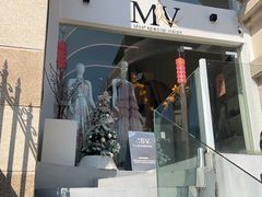 -MSV 高端礼服定制(大良店)