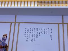 -福瑞记老孙头biangbiang面(新生路店)