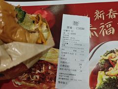 -魏家凉皮(博水商务大厦店)