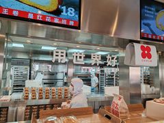 -红花点心局(护国寺店)