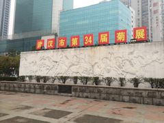 -西北湖绿化广场