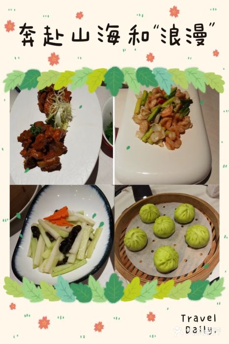 白云中餐厅·粤菜·亚龙湾喜来登度假酒店图片