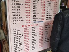 -张钦德·广场老牌豆花甜汤(总店)