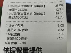 -星巴克(新金桥店)