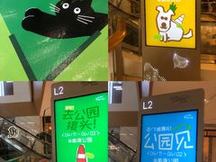 -深圳来福士广场