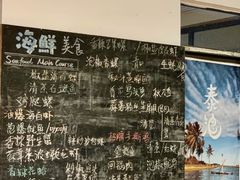 -Sasa的海(蜈支洲岛后海店)