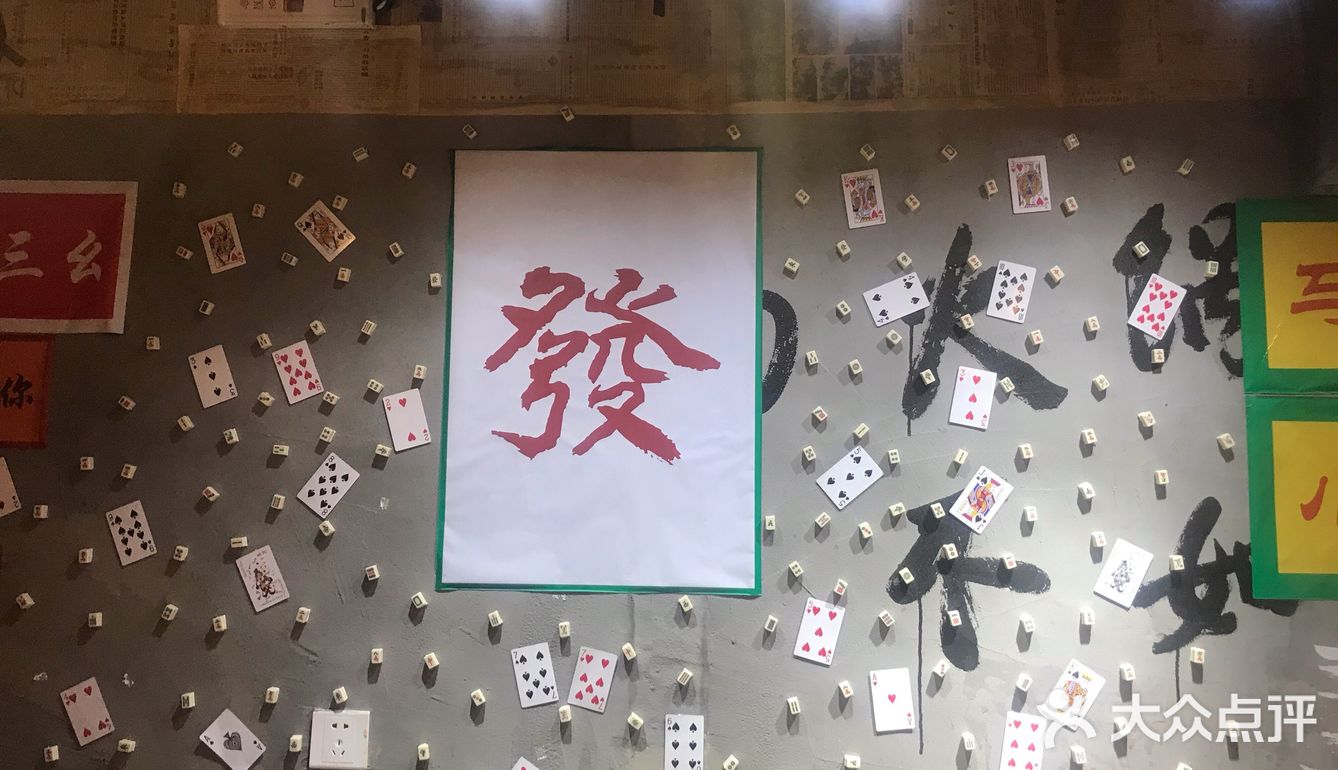           湘味火锅，就要现炒