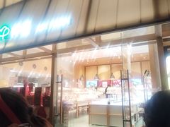 -仟吉·ART FARM主题店(菱角湖万达店)