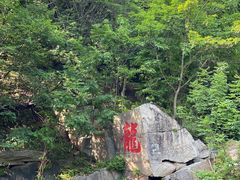 -三块石国家森林公园