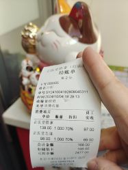 -正医堂推拿