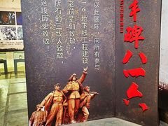 -816工程景区