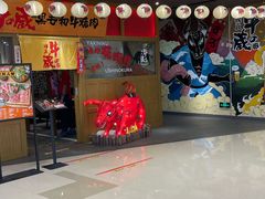 -牛藏·黑毛和牛烧肉(环市东店)