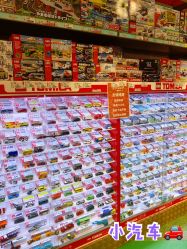 -Hamleys哈姆雷斯(东方福来德店)