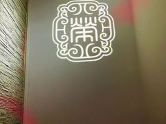 -荣公子创意菜