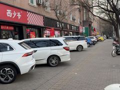 -李先生牛肉面大王(东铁营店)