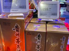 -盒马鲜生(丁香国际店)