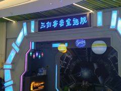 -三剑客沉浸式密室(城阳家佳源三店)