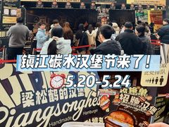 -镇江宝龙广场