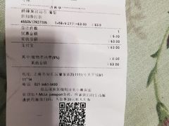 -美罗城