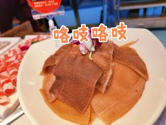 千层肚-大熊猫毛肚火锅(烟台万象汇店)