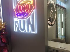 -DQ·蛋糕·冰淇淋(通州万达店)