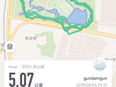 -人民公园(罗湖区)