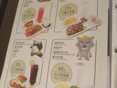 菜单-麦茜哥牛扒城(中银店)